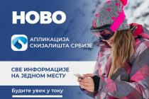 Mobilna aplikacija Skijališta Srbije – Sve informacije na jednom mestu